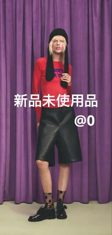 ZARA 구피 귀 달린 니트 모자