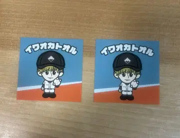 da-ice 이와오카 토오루 스티커 고시엔