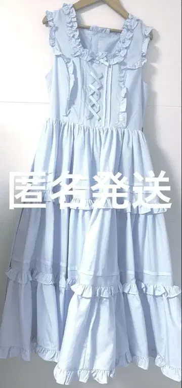 Chalmiere 프릴 롱 JSK 색스 스카이블루