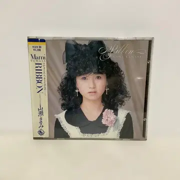 야마세 마미 RIBBON