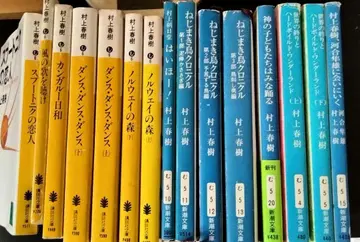 무라카미 하루키 묶음 판매