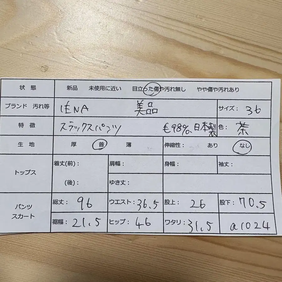 12번째 상품 이미지