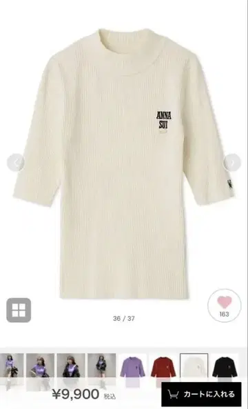 릴리 브라운 x 안나수이 하이넥 리브 스웨터