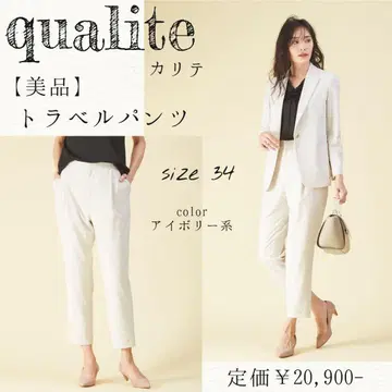 [ 새상품급 ] qualite 수트 트래블 팬츠