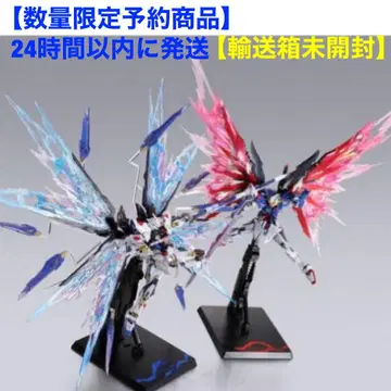 METAL BUILD 스트라이크 프리덤 건담 빛의 날개 옵션 세트