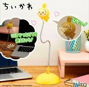 [ 새상품 ] 치이카와 (먼작귀) 토끼 USB 스탠드 라이트
