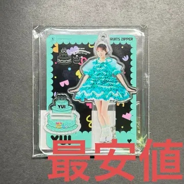 FRUITS ZIPPER 사쿠라이 유이 3주년 휘핑 의상 아크릴 스탠드