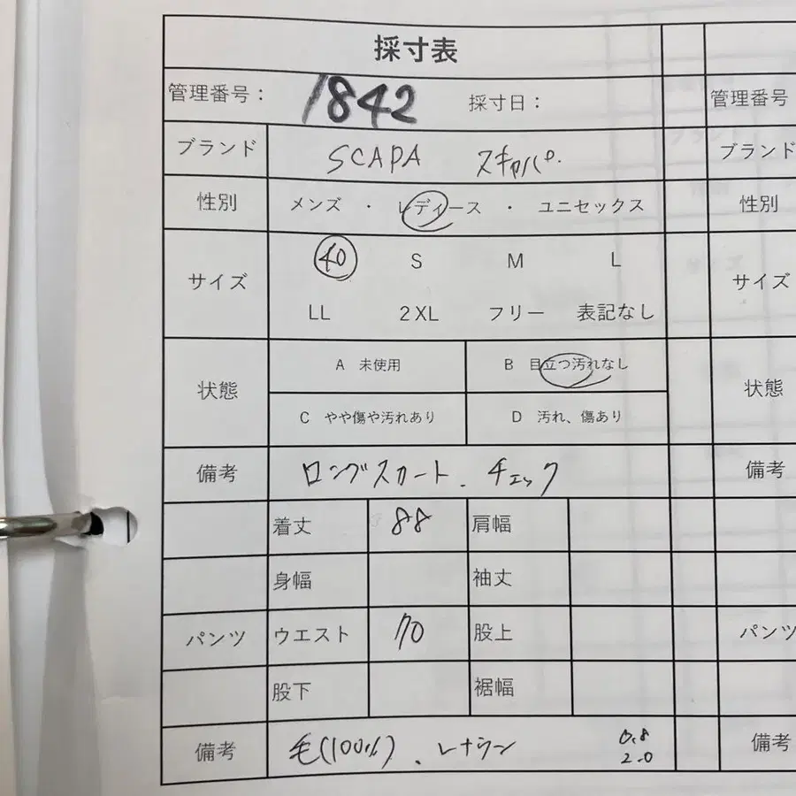 11번째 상품 이미지