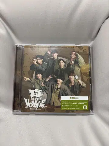 나니와단시 BON BON VOYAGE 일반ver