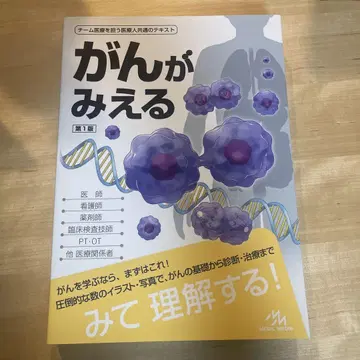 암이 보인다