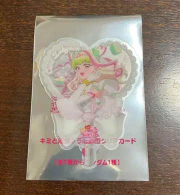너와 아이돌 프리큐어 영화 입장자 혜택 큐어즈 큔 부채형 클리어 카드