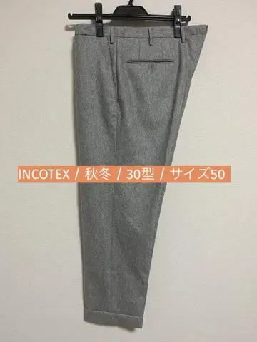인코텍스 30형/가을/겨울 라이트 그레이/50 사이즈/슬림 핏