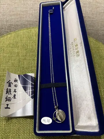 아키타 금은세공 순은 목걸이 호소카와 귀금속점 미사용