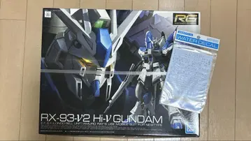 RG 하이 뉴 건담 + 건담 데칼