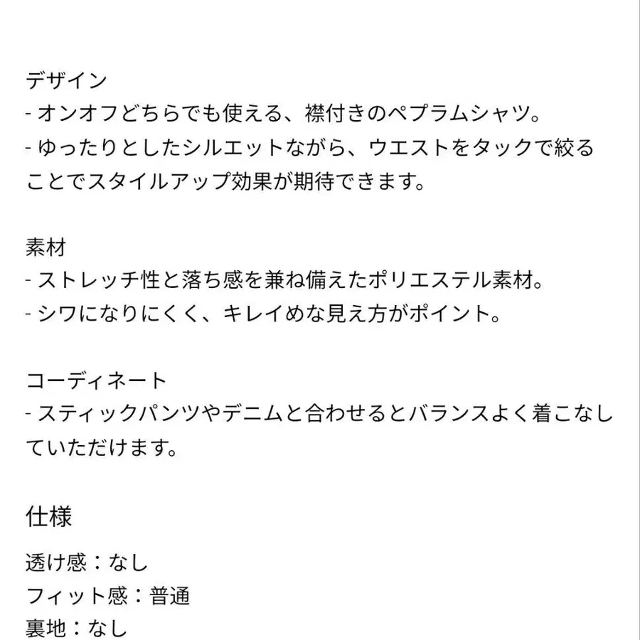 6번째 상품 이미지