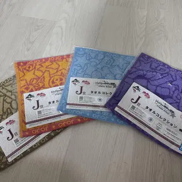 J상 타월 세트 4색