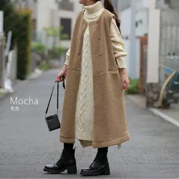 새상품 HuG.U 보아 롱 베스트 모카