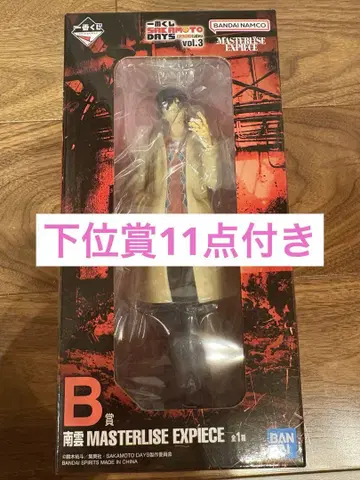 제일복권 사카모토 데이즈 vol.3 B상 나구모