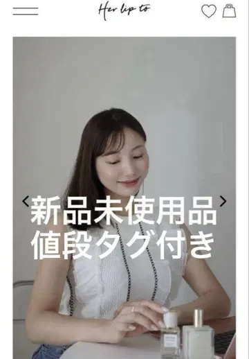 [ 새상품 ] Her lip to Airy Brush Knit Top