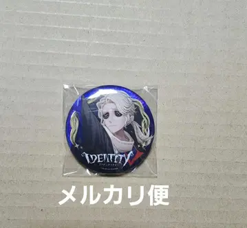 제5인격 IdentityV 프린스 호텔 캔뱃지 작곡가
