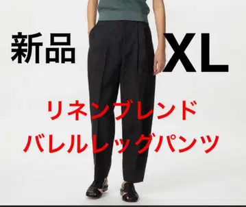 새상품 유니클로 린넨 블렌드 배럴 레그 팬츠 XL 사이즈 블랙