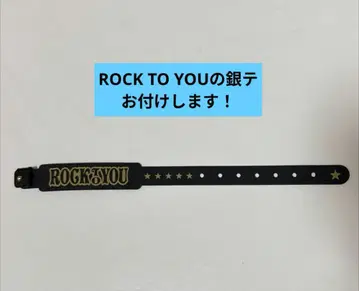 요코야마 유 리스트 밴드 ROCK TO YOU