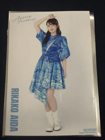 영화 Aqours Documentary 입장자 특전 브로마이드