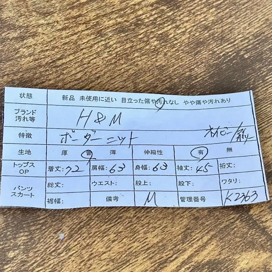 11번째 상품 이미지