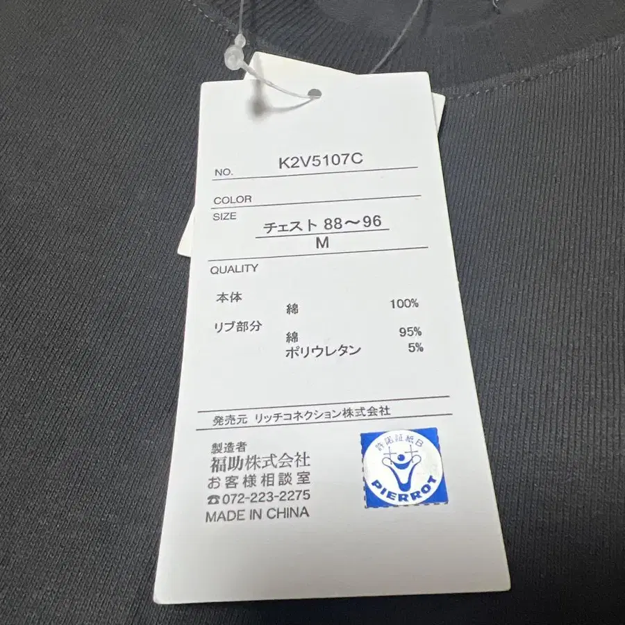 8번째 상품 이미지