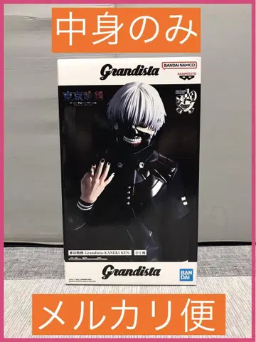 도쿄 구울 Grandista 카네키 켄 그란디스타 피규어 프라이스