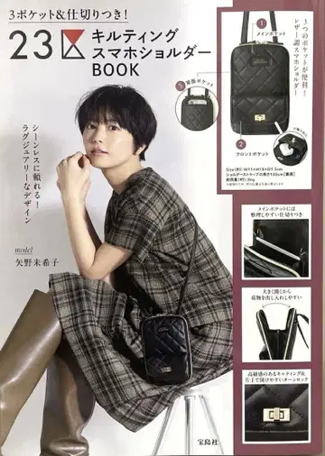 퀼팅 스마트폰 숄더 BOOK