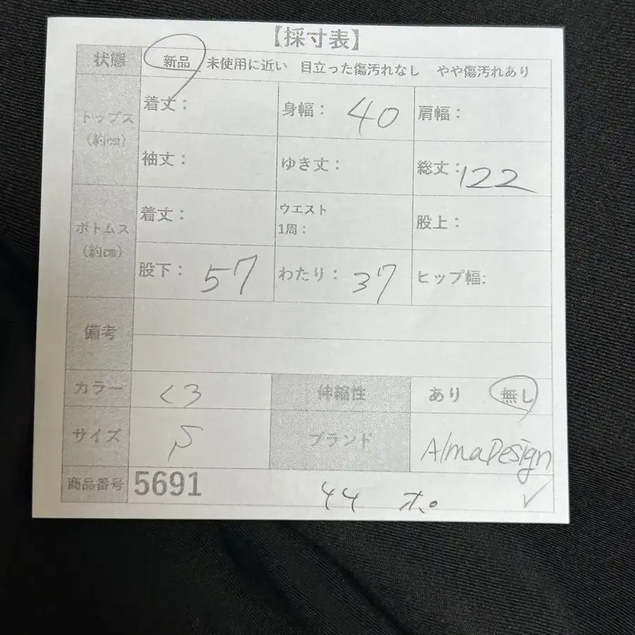 2번째 상품 이미지