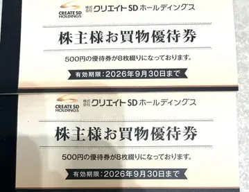 크리에이트sd 크리에이트SD