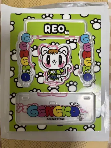 GENERATIONS 제고양이 아크릴 스탠드 사노 레오 REO