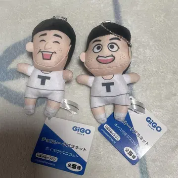 GIGO 한정판 초콜릿 플래닛 음성 포함 마스코트 2개 세트