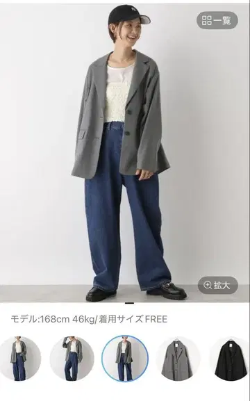 LEPSIM 자켓