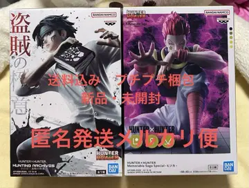 HUNTER x HUNTER 피규어 클로로 히소카