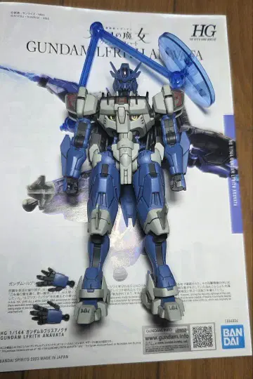 HG 건담 루브리스 아녹타 정크