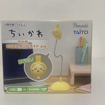 치이카와 (먼작귀) 토끼 USB 스탠드 라이트