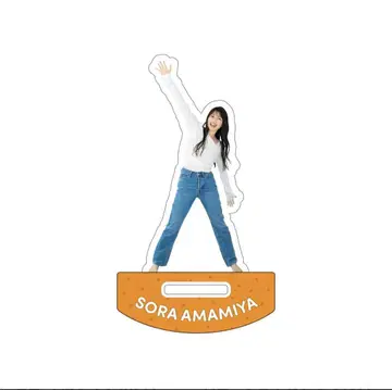 아마미야 텐 10주년 기념 온라인 복권 아크릴 스탠드 A