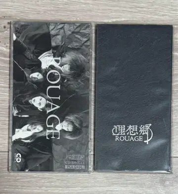 ROUAGE SILk 이상향 8cm 세트