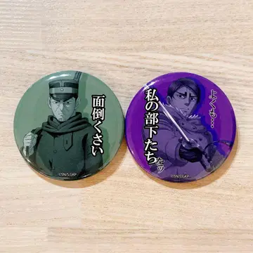 츠키시마 중사 코이토 소위 대사 캔뱃지 골든 카무이