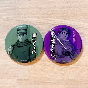 츠키시마 중사 코이토 소위 대사 캔뱃지 골든 카무이