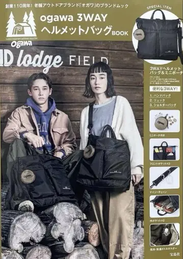 ogawa 3WAY 헬멧 백 블랙