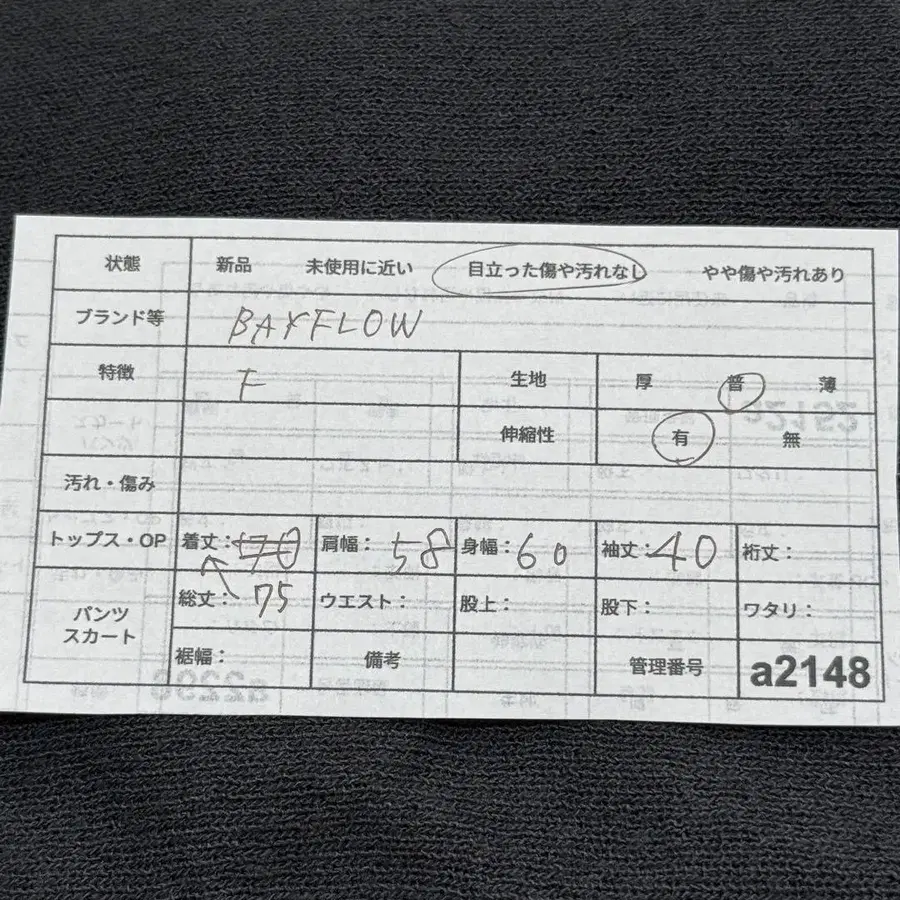 11번째 상품 이미지