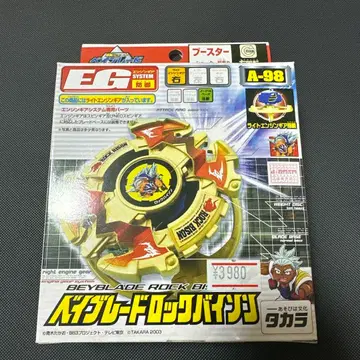 폭전슛 베이블레이드 미개봉 새상품 락 바이슨 미조립