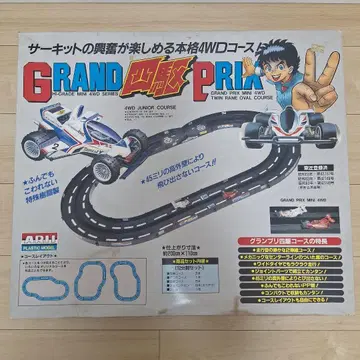 GRAND PRIX 미니 사륜구동 그랜드 4구 PRIX 블랑 4구 코스