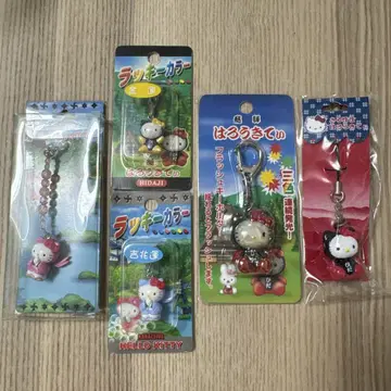 지역 한정 키티 카나자와, 히다 지퍼 마스코트 키링 세트 새상품