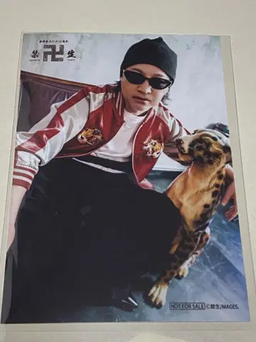 금단생라디오 금생 금생만지 프리미엄 파티 DVD 특전 브로마이드 토리우미