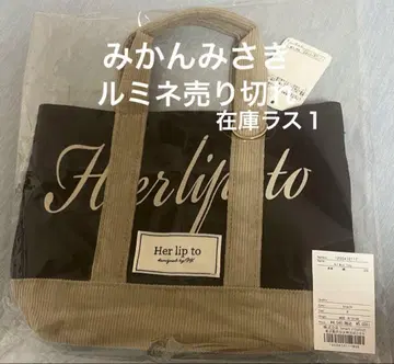 herlipto Mini Tote black